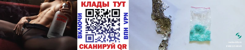 Купить закладку АМФ  МАРИХУАНА  Alpha PVP  Меф  ГАШ  Петушки
