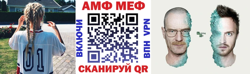 Купить закладки  Петушки  АМФЕТАМИН 97% 