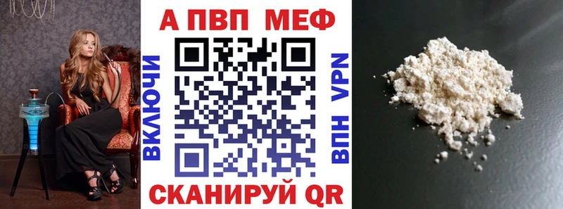 Купить закладки  Петушки  Alfa_PVP VHQ 