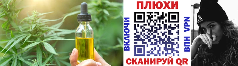 Купить  Петушки  Cannafood конопля 