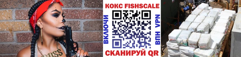 КОКАИН Перу  Купить  Петушки 