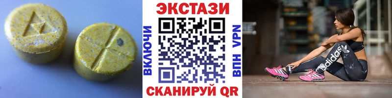 Экстази TESLA  Купить  Петушки 