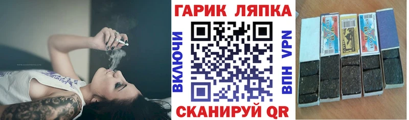 ГАШИШ хэш Петушки