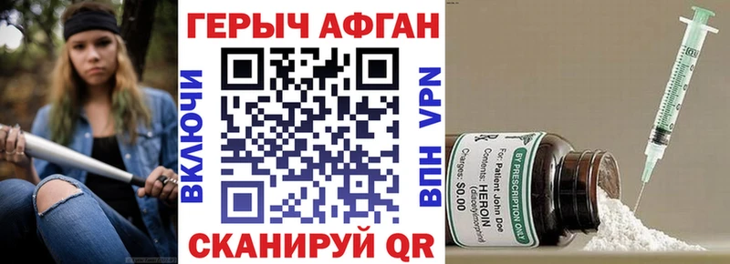 Купить где  Петушки  Героин белый 