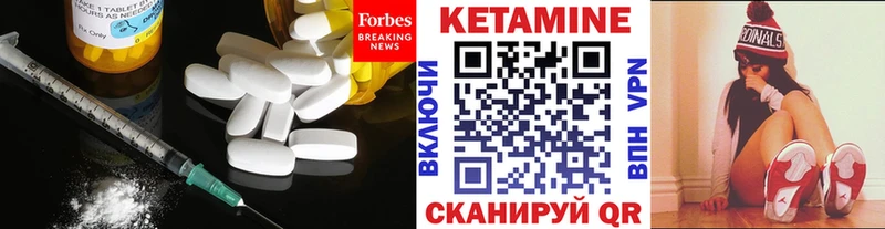 Купить закладки  Петушки  Кетамин ketamine 