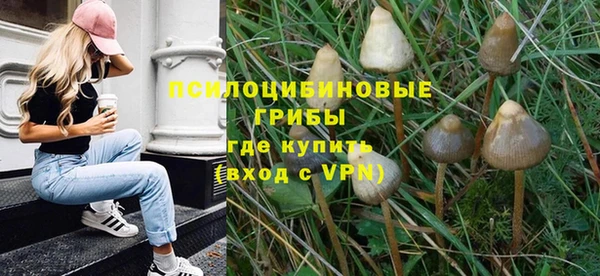 синтетический гашиш Инсар
