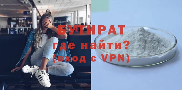 мефедрон Иннополис