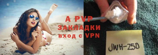 мефедрон Иннополис