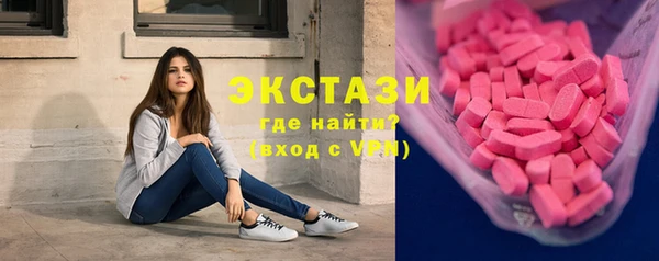 синтетический гашиш Инсар