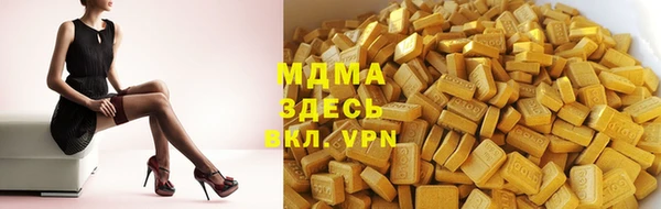 синтетический гашиш Инсар