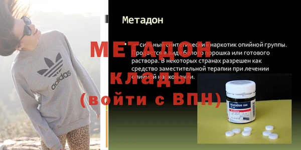 мефедрон Иннополис