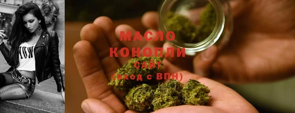 мефедрон Иннополис