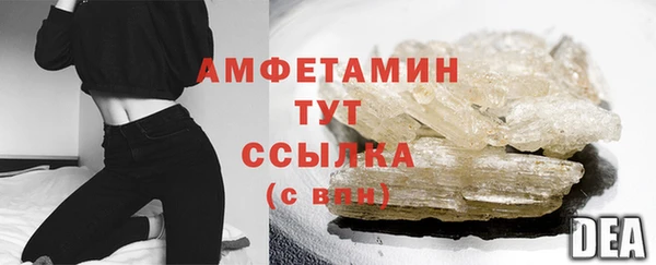 мефедрон Иннополис