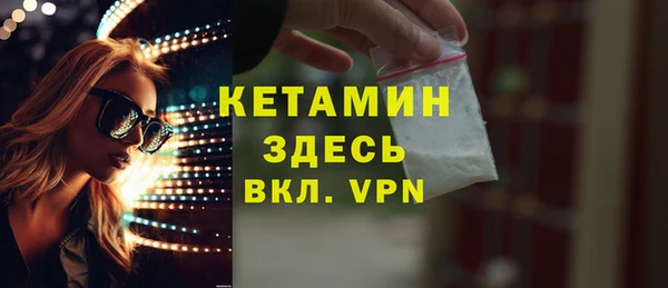 мефедрон Иннополис