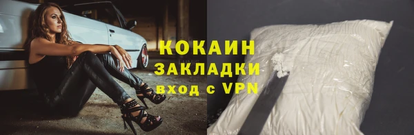 синтетический гашиш Инсар