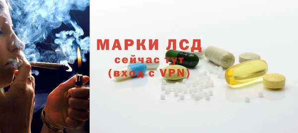 COCAINE Инта