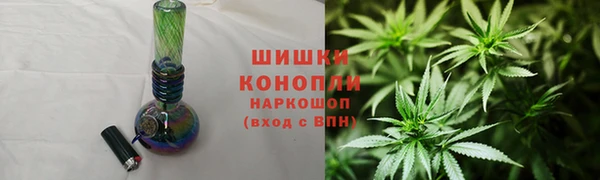 синтетический гашиш Инсар