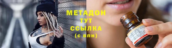 мефедрон Иннополис