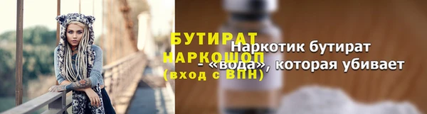 синтетический гашиш Инсар