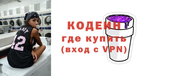 синтетический гашиш Инсар