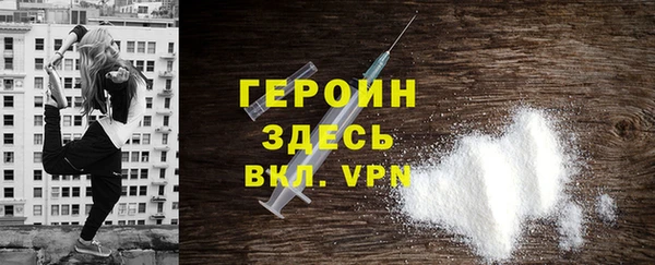 COCAINE Инта