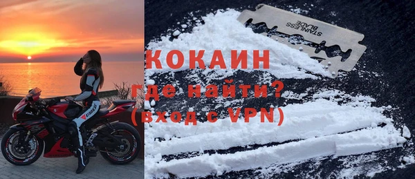COCAINE Инта