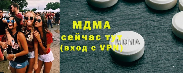 COCAINE Инта