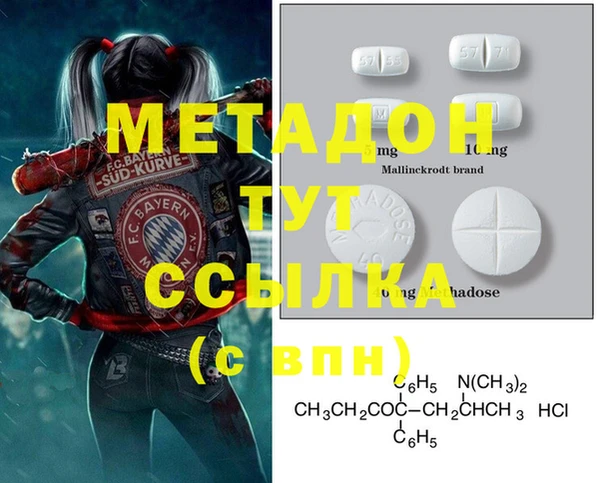 мефедрон Иннополис