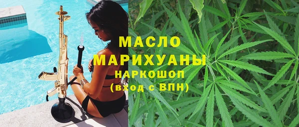 мефедрон Иннополис