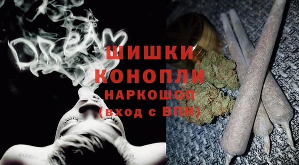 синтетический гашиш Инсар