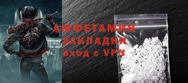 COCAINE Инта