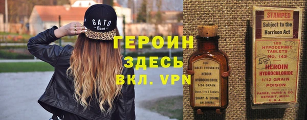 синтетический гашиш Инсар