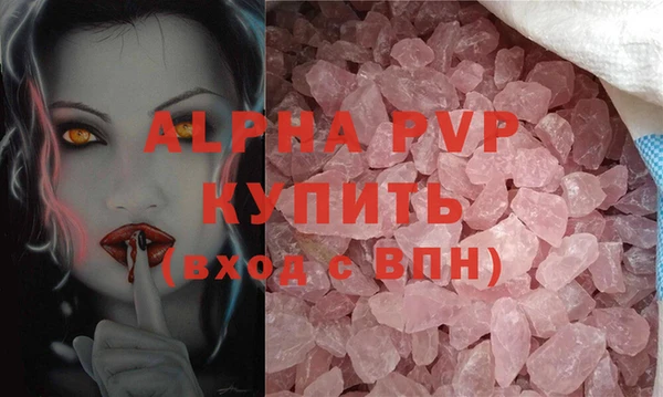 мефедрон Иннополис