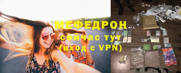мефедрон Иннополис