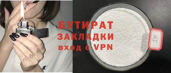 синтетический гашиш Инсар
