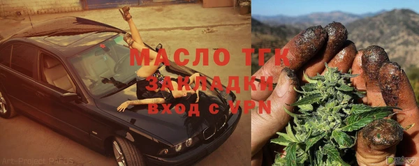 мефедрон Иннополис