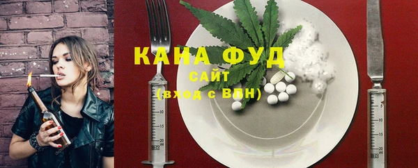 мефедрон Иннополис