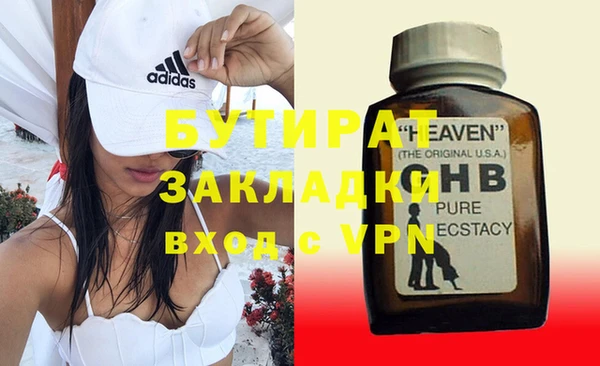 синтетический гашиш Инсар