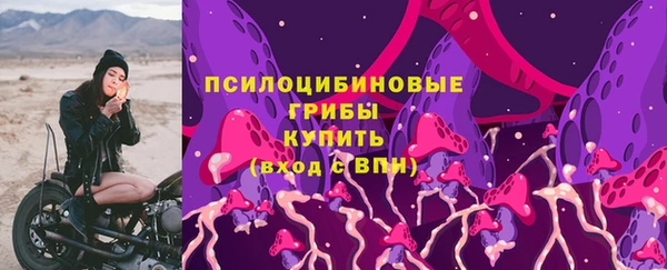 синтетический гашиш Инсар