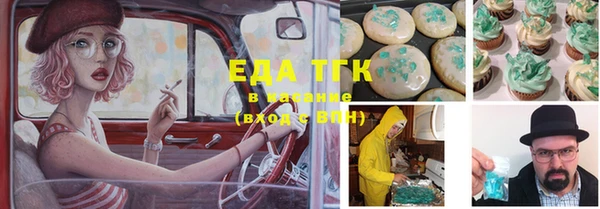 COCAINE Инта