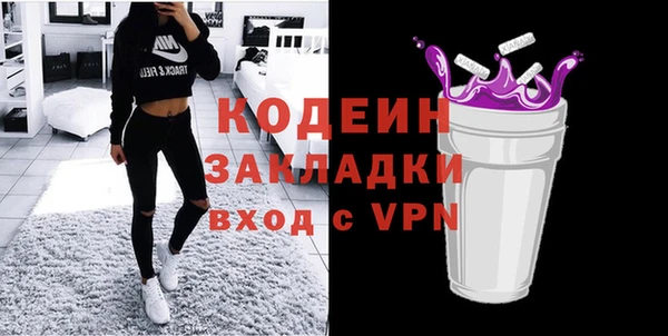 мефедрон Иннополис