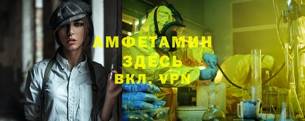 мефедрон Иннополис