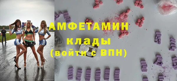 синтетический гашиш Инсар