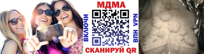 Купить где  Петушки  MDMA crystal 