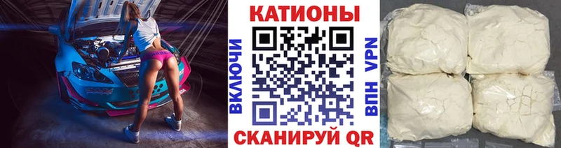 Мефедрон VHQ  Купить закладки  Петушки 