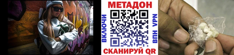 Метадон methadone Петушки