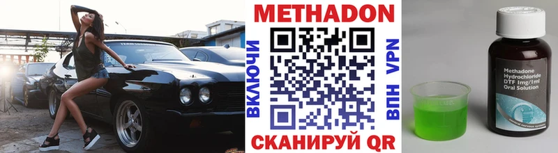 Купить  Петушки  Метадон мёд 