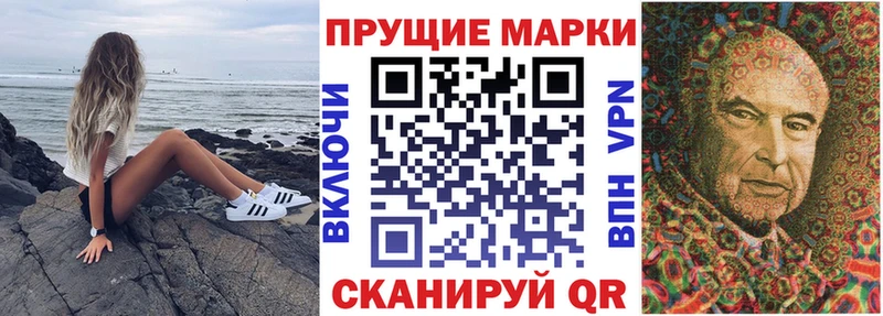 Марки N-bome 1,8мг  Купить где  Петушки 